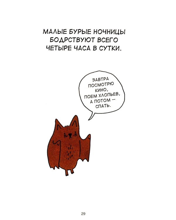 Грустные факты о животных