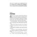 Ретро библиотека научной фантастики. Серия "Коллекция. Зачарованные миры Джеймса кервуда" Завтра: Цикл