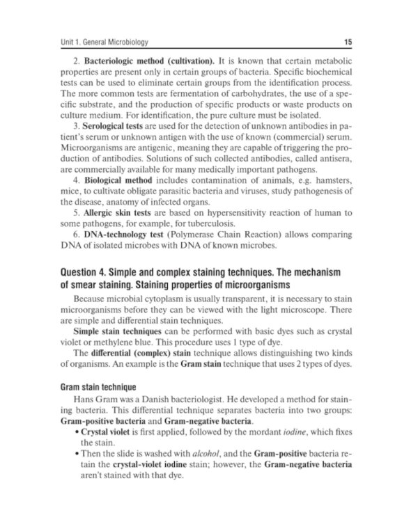 Medical Microbiology, Virology and Immunology. Lecture Notes: textbook = Медицинская микробиология, вирусология и иммунология: лекции