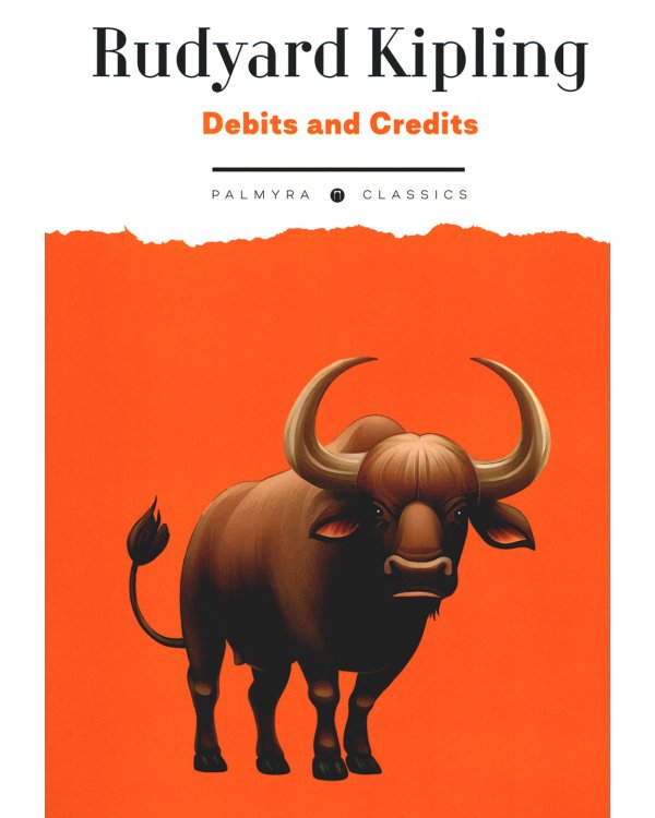 Debits and Credits: книга на англ.яз