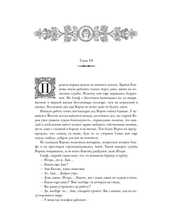 Естественный отбор