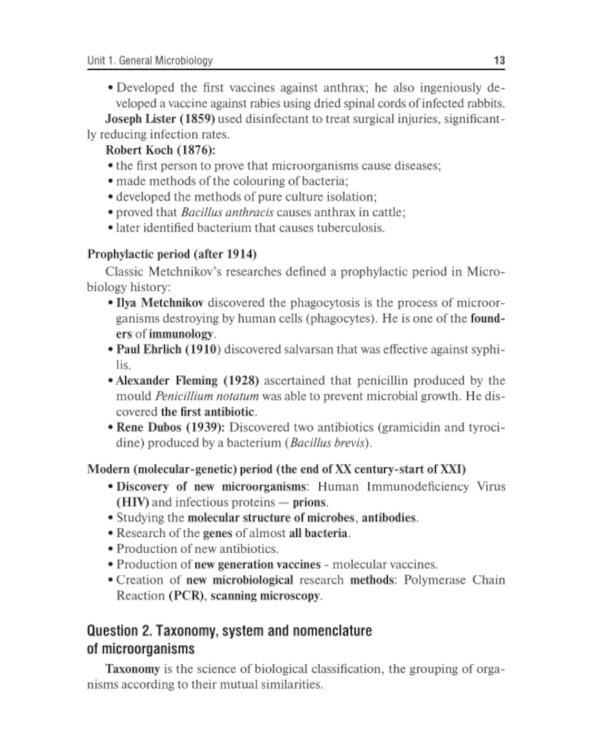 Medical Microbiology, Virology and Immunology. Lecture Notes: textbook = Медицинская микробиология, вирусология и иммунология: лекции