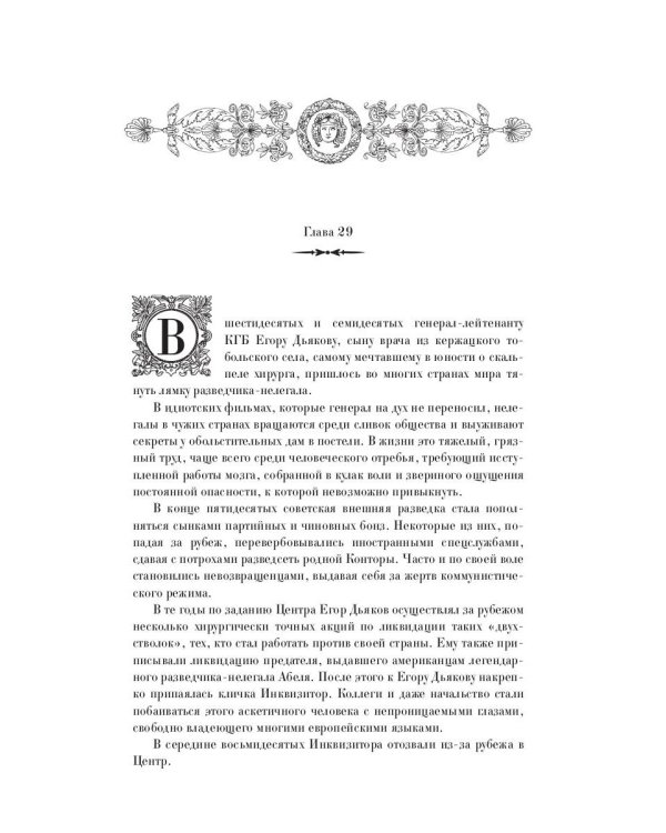 Естественный отбор