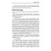 Продажи на 100%: Эффективные техники продвижения товаров и услуг. 14-е изд