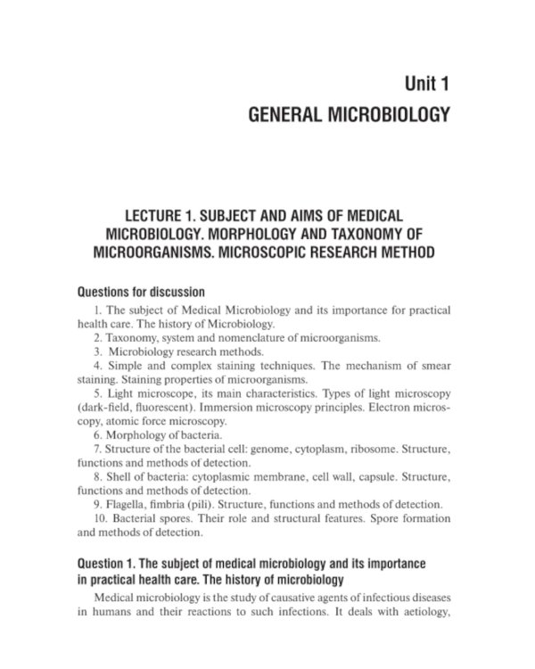 Medical Microbiology, Virology and Immunology. Lecture Notes: textbook = Медицинская микробиология, вирусология и иммунология: лекции