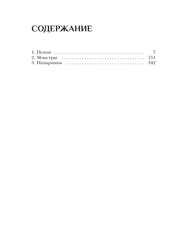 Огни Хафельберга