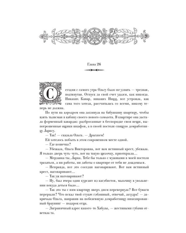 Естественный отбор