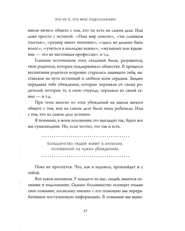 НЕ НОЙ; НЕ ТУПИ; НИ ЗЯ; НИ СЫ (комплект из 4-х книг)