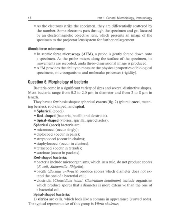 Medical Microbiology, Virology and Immunology. Lecture Notes: textbook = Медицинская микробиология, вирусология и иммунология: лекции
