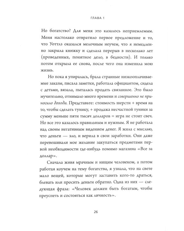 НЕ НОЙ; НЕ ТУПИ; НИ ЗЯ; НИ СЫ (комплект из 4-х книг)