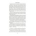 Волкодав: (к 30-летию первого издания): роман