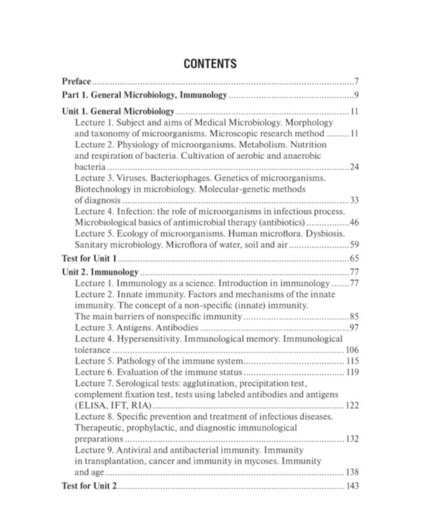 Medical Microbiology, Virology and Immunology. Lecture Notes: textbook = Медицинская микробиология, вирусология и иммунология: лекции