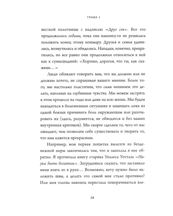 НЕ НОЙ; НЕ ТУПИ; НИ ЗЯ; НИ СЫ (комплект из 4-х книг)