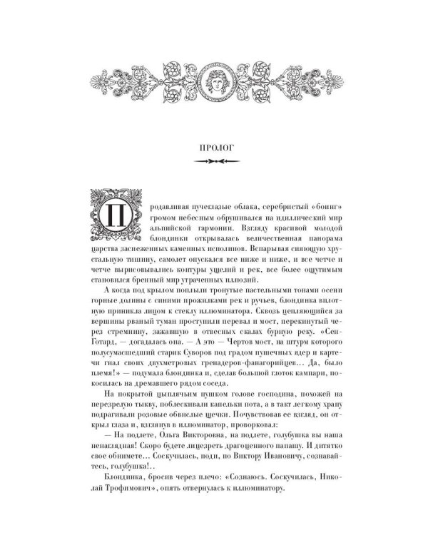 Естественный отбор