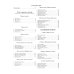 Начинающему гитаристу: пьесы, этюды: для учащихся 2-3 классов ДМШ