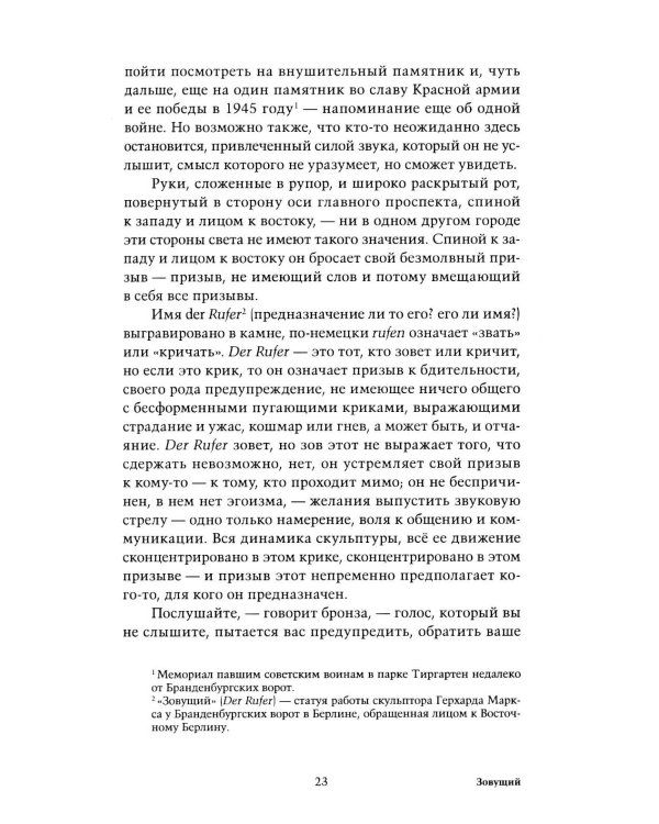 Музейный остров