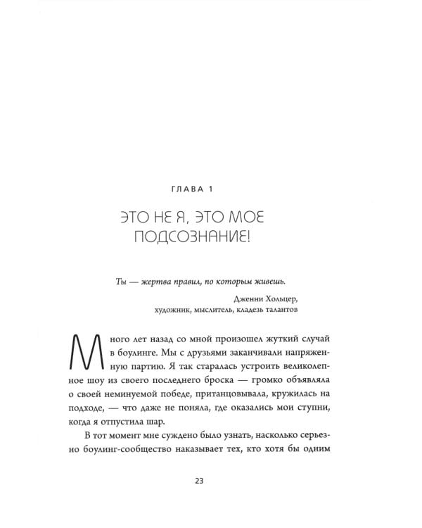 НЕ НОЙ; НЕ ТУПИ; НИ ЗЯ; НИ СЫ (комплект из 4-х книг)