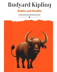 Debits and Credits: книга на англ.яз