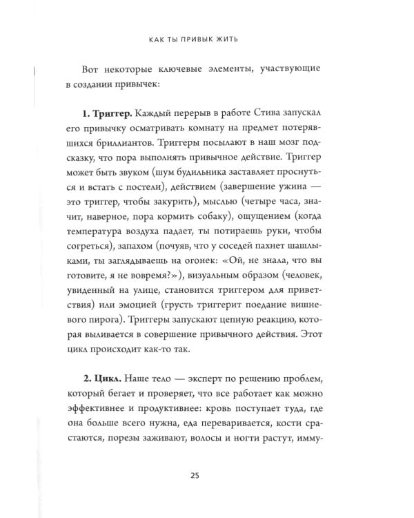 НЕ НОЙ; НЕ ТУПИ; НИ ЗЯ; НИ СЫ (комплект из 4-х книг)