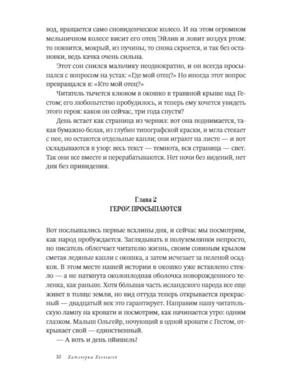 Дополнительное изображение книги «Шестьдесят килограммов нокаутов: роман»