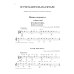Начинающему гитаристу: пьесы, этюды: для учащихся 2-3 классов ДМШ