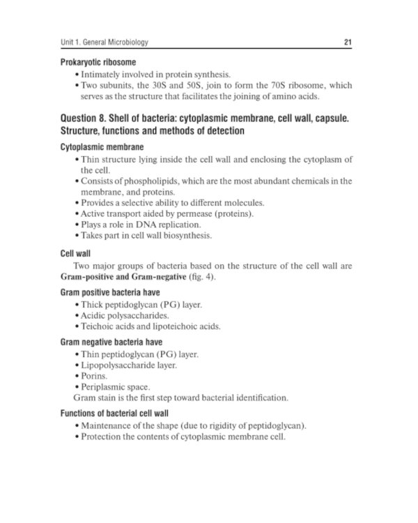 Medical Microbiology, Virology and Immunology. Lecture Notes: textbook = Медицинская микробиология, вирусология и иммунология: лекции