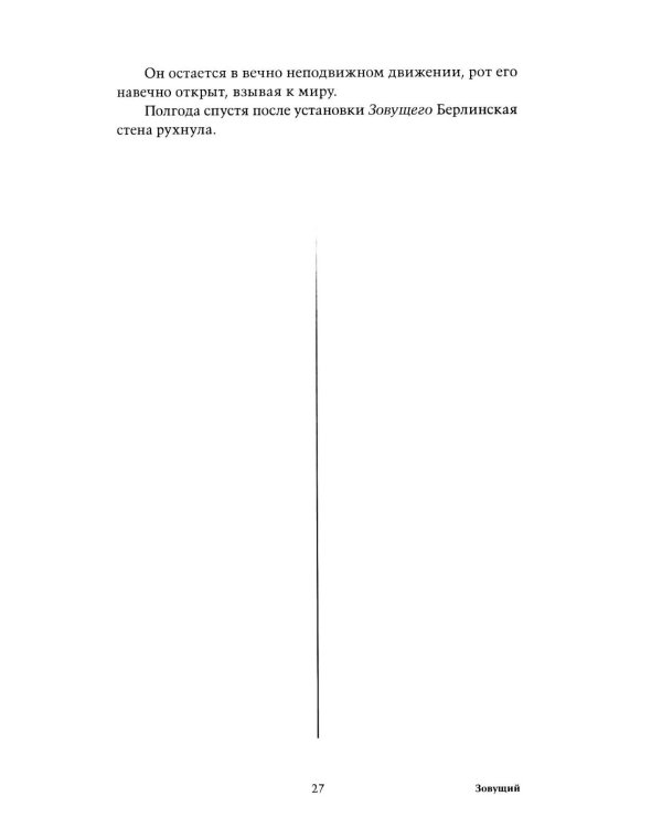 Музейный остров