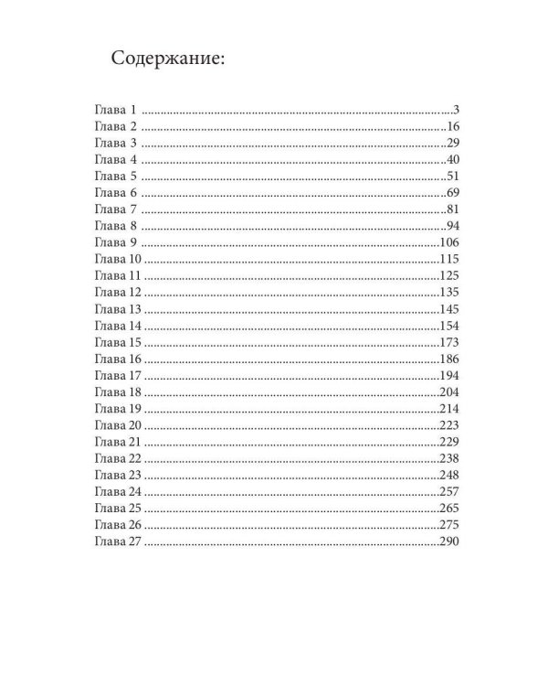 Встретимся на Луне