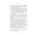 Ромео и Джульетта на книжной улице