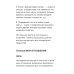 Ты не одна. 48 метафорических карт об отношениях с собой, партнером и миром (карты + брошюра)