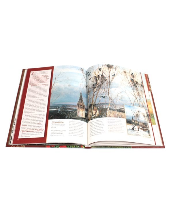 Павел Третьяков и его знаменитая галерея. Собрание живописи