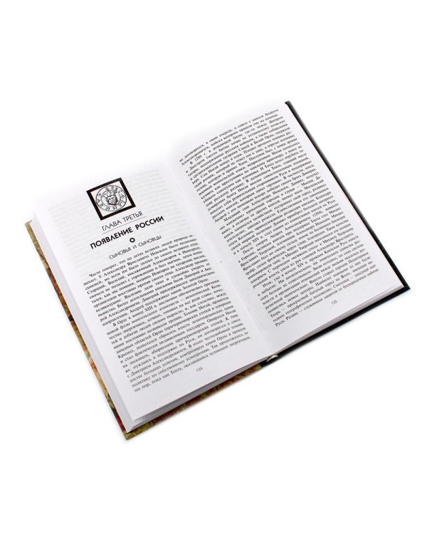 Лев Гумилев (комлект из 7-ми книг)