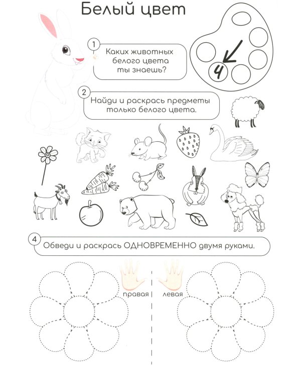 Как из 5 цветов нарисовать шедевр