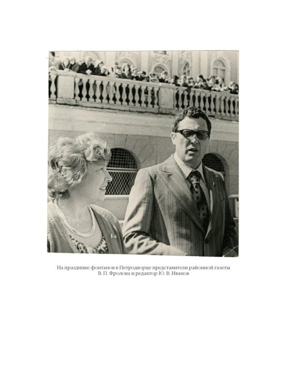 Ищи меня в России. Дневник «восточной рабыни» в немецком плену. 1942–1943