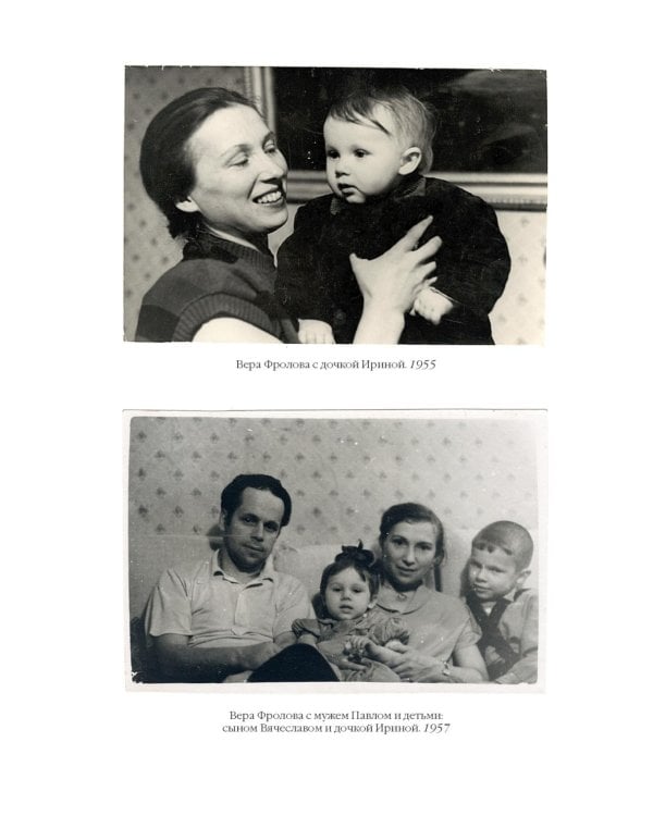 Ищи меня в России. Дневник «восточной рабыни» в немецком плену. 1942–1943