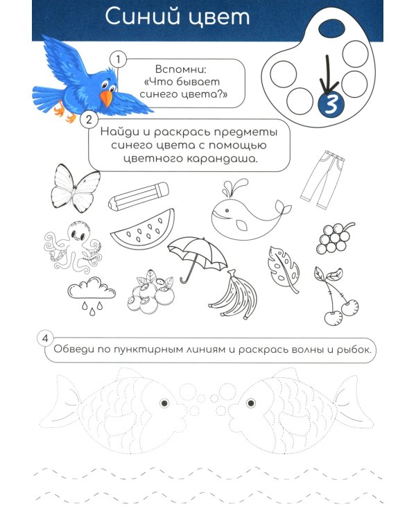 Как из 5 цветов нарисовать шедевр