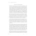 Сил нет. Адаптация к стрессу, или Как остаться здоровым в нездоровом мире