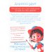 Как из 5 цветов нарисовать шедевр