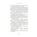 Ромео и Джульетта на книжной улице