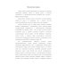 О Корее на корейском: Учебное пособие по лингвострановедению О Корее на корейском: Учебное пособие по лингвострановедению
