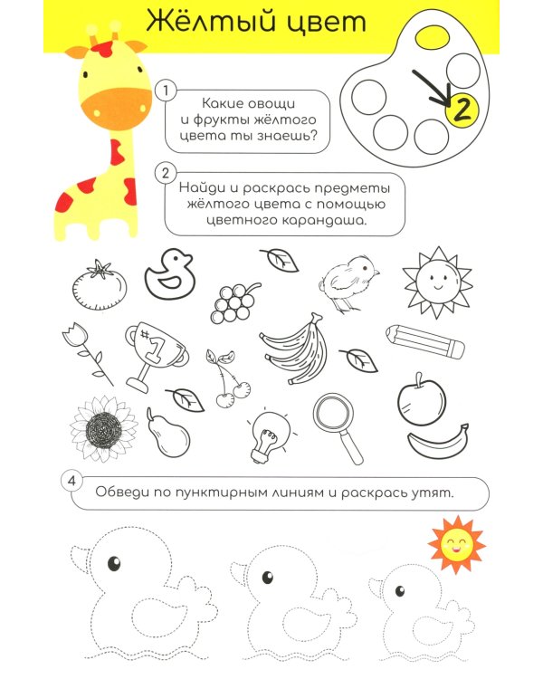Как из 5 цветов нарисовать шедевр