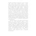 О Корее на корейском: Учебное пособие по лингвострановедению О Корее на корейском: Учебное пособие по лингвострановедению