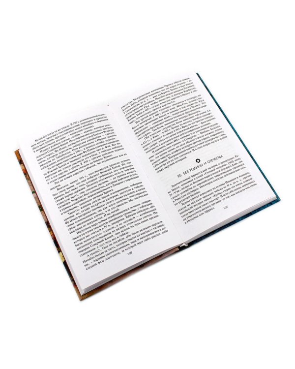 Лев Гумилев (комлект из 7-ми книг)