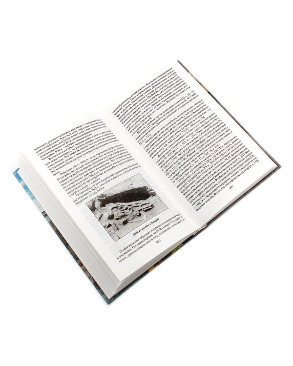 Лев Гумилев (комлект из 7-ми книг)