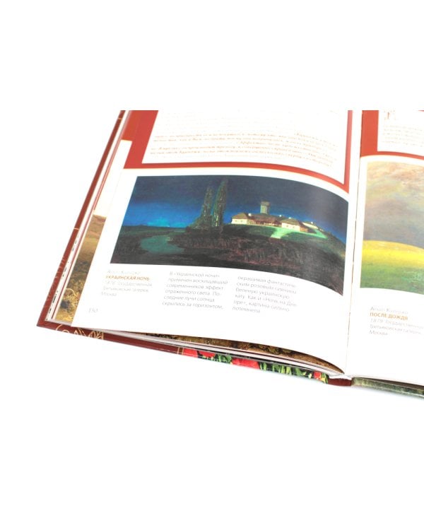 Павел Третьяков и его знаменитая галерея. Собрание живописи