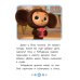 Приключения начинаются!