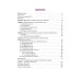 Лекции по детской онкологии для студентов медицинских вузов: Учебное пособие. 2-е изд., перераб.и доп