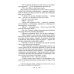 Унесенные ветром: роман. В 2 т. Т. 2