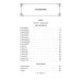 Унесенные ветром: роман. В 2 т. Т. 2