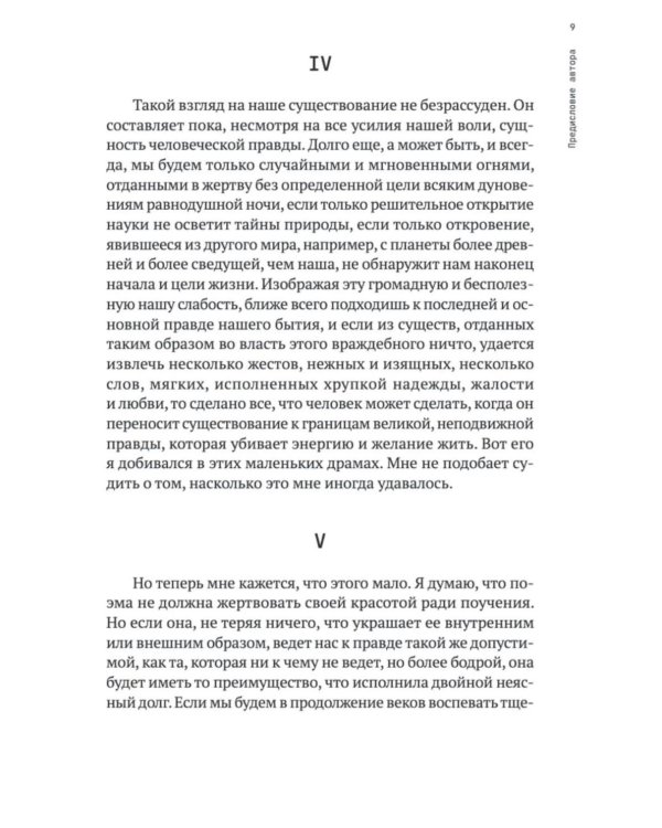 Дополнительное изображение книги «Синяя птица: пьесы»